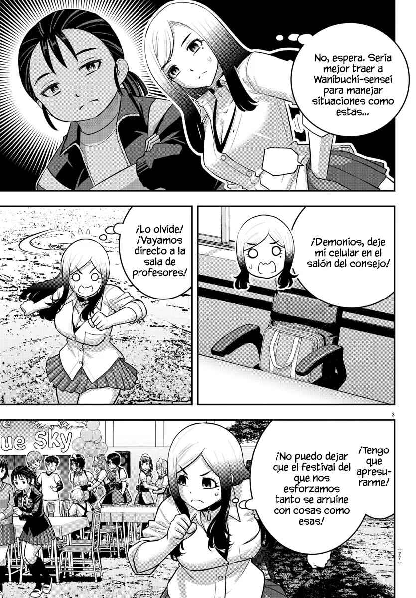 Yankee JK Kuzuhana-chan Chapter 204 - Page 4