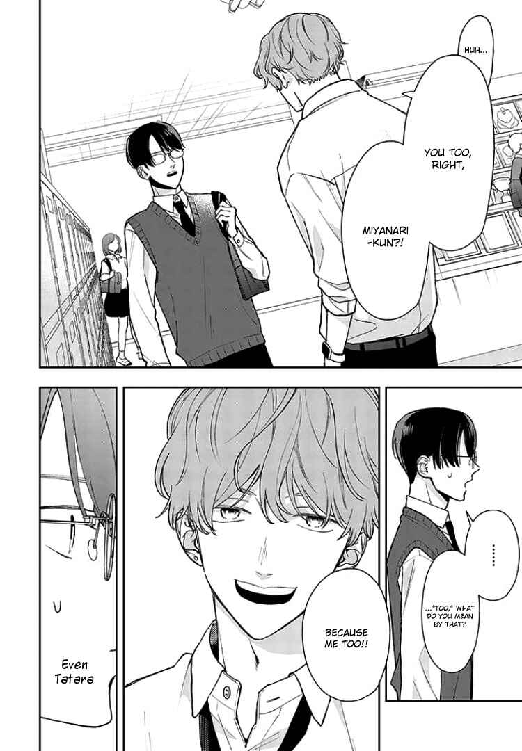 Yuutousei wa Unmei no Akai Ito ni Sakaraitai Chapter 11 - Page 10
