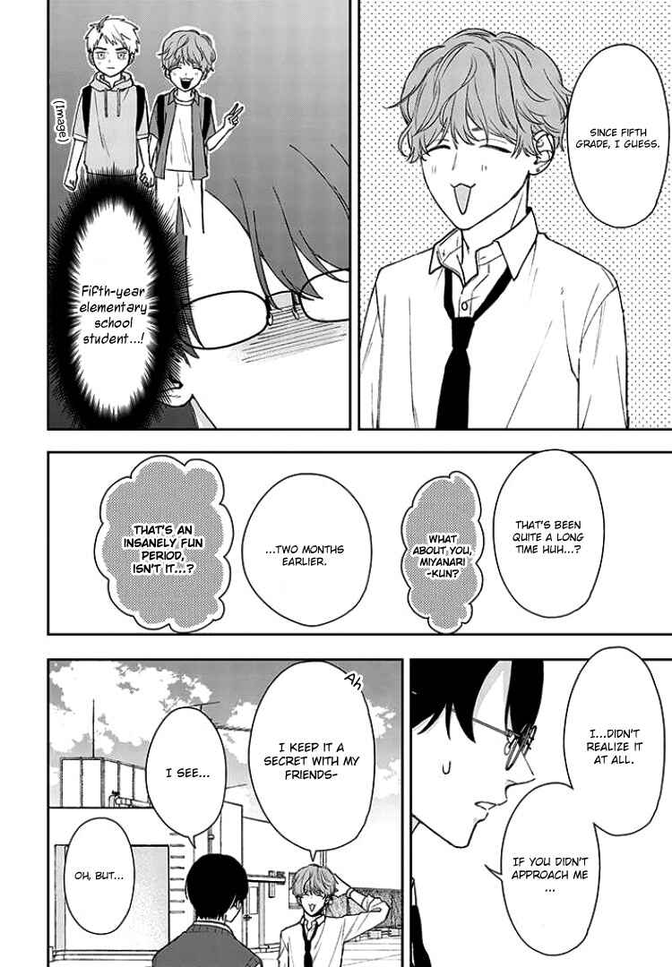 Yuutousei wa Unmei no Akai Ito ni Sakaraitai Chapter 11 - Page 14