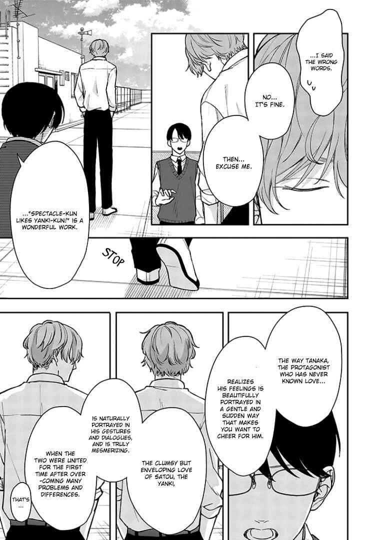 Yuutousei wa Unmei no Akai Ito ni Sakaraitai Chapter 11 - Page 19