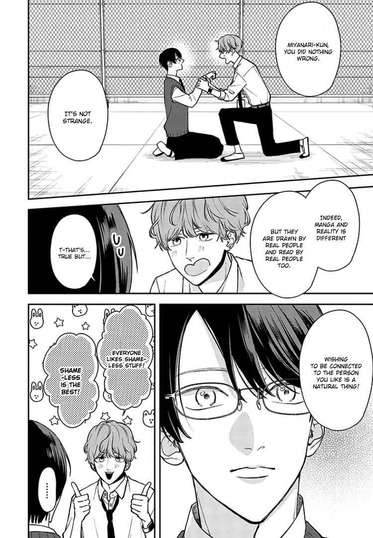 Yuutousei wa Unmei no Akai Ito ni Sakaraitai Chapter 11 - Page 22