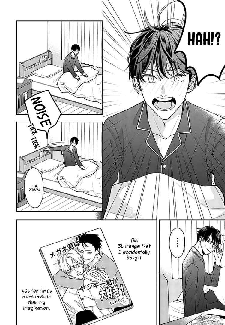 Yuutousei wa Unmei no Akai Ito ni Sakaraitai Chapter 11 - Page 6