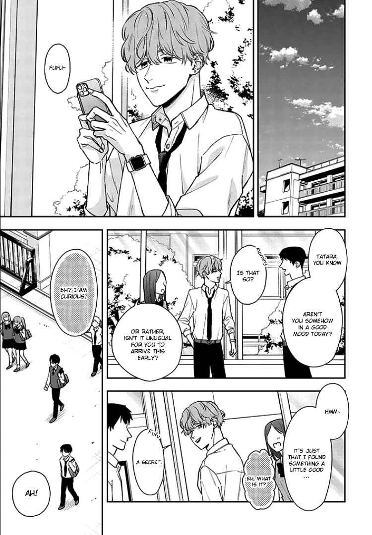 Yuutousei wa Unmei no Akai Ito ni Sakaraitai Chapter 11 - Page 7