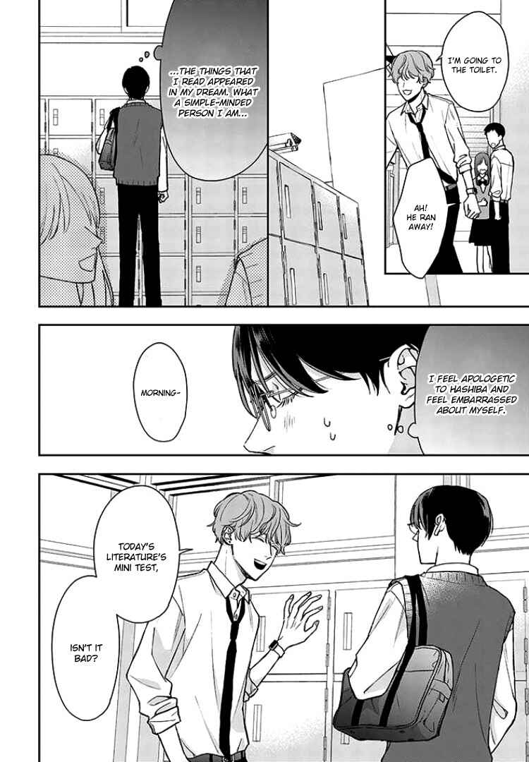 Yuutousei wa Unmei no Akai Ito ni Sakaraitai Chapter 11 - Page 8