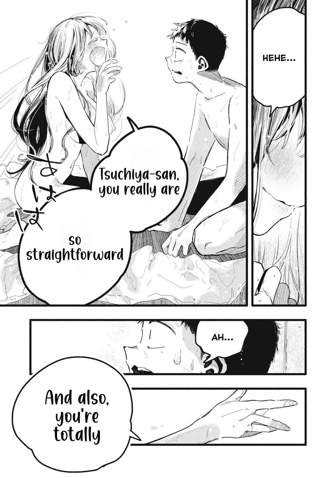 Pure 0.01 mm Chapter 50 - Page 16