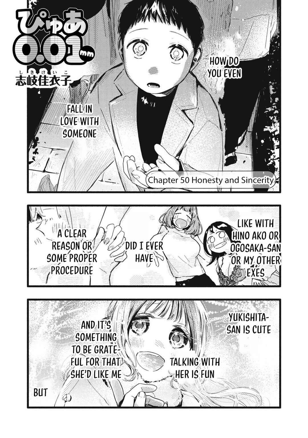 Pure 0.01 mm Chapter 50 - Page 2