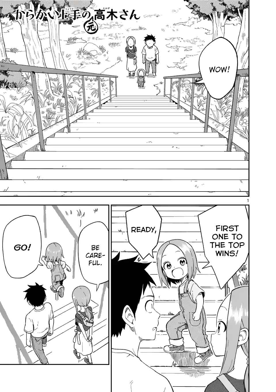 Karakai Jouzu no (Moto) Takagi-san Chapter 198 - Page 1