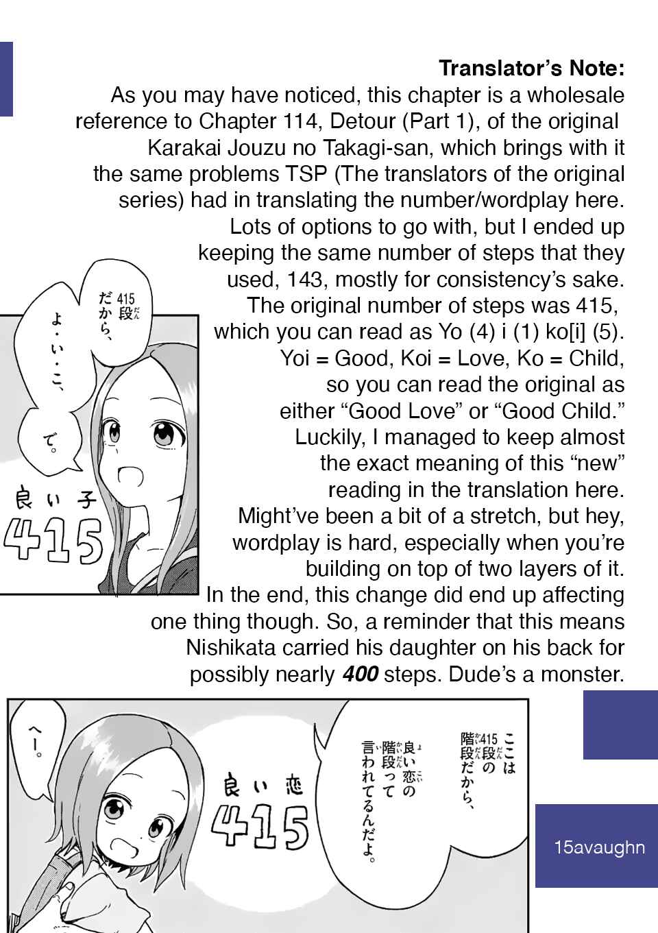 Karakai Jouzu no (Moto) Takagi-san Chapter 198 - Page 9
