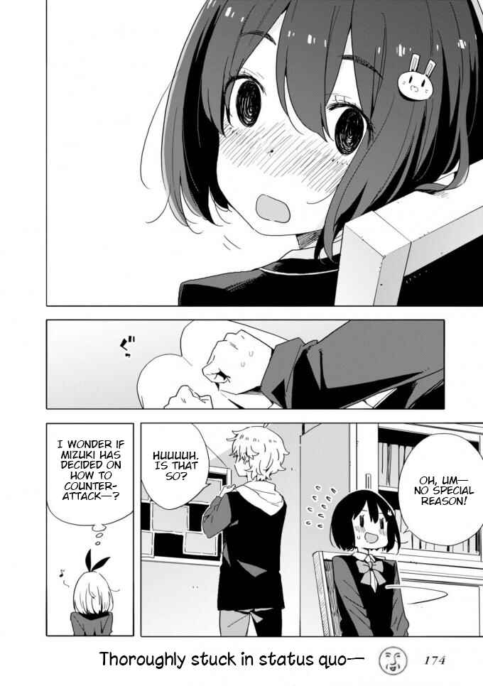 Kono Bijutsubu ni wa Mondai ga Aru! Chapter 60 - Page 20