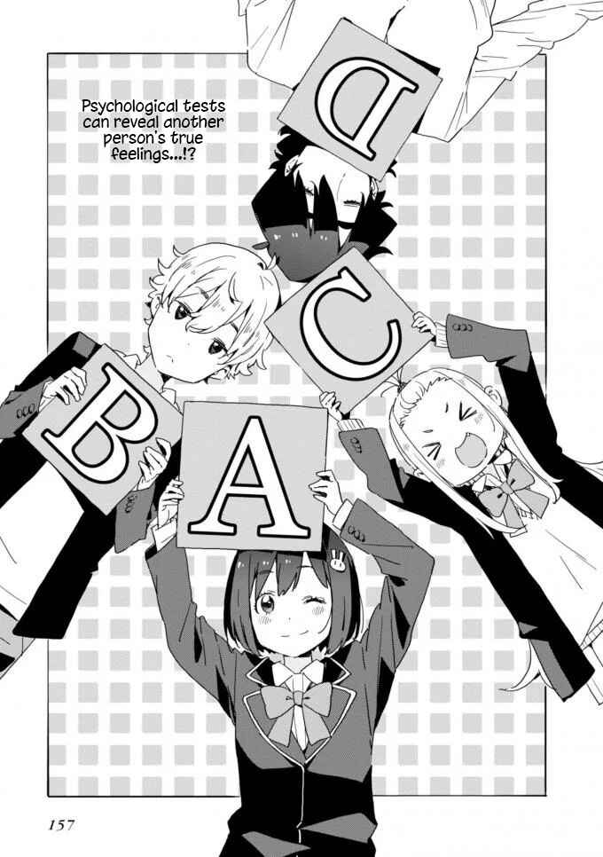 Kono Bijutsubu ni wa Mondai ga Aru! Chapter 60 - Page 3