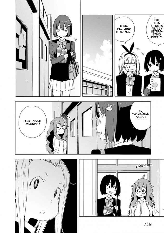 Kono Bijutsubu ni wa Mondai ga Aru! Chapter 60 - Page 4
