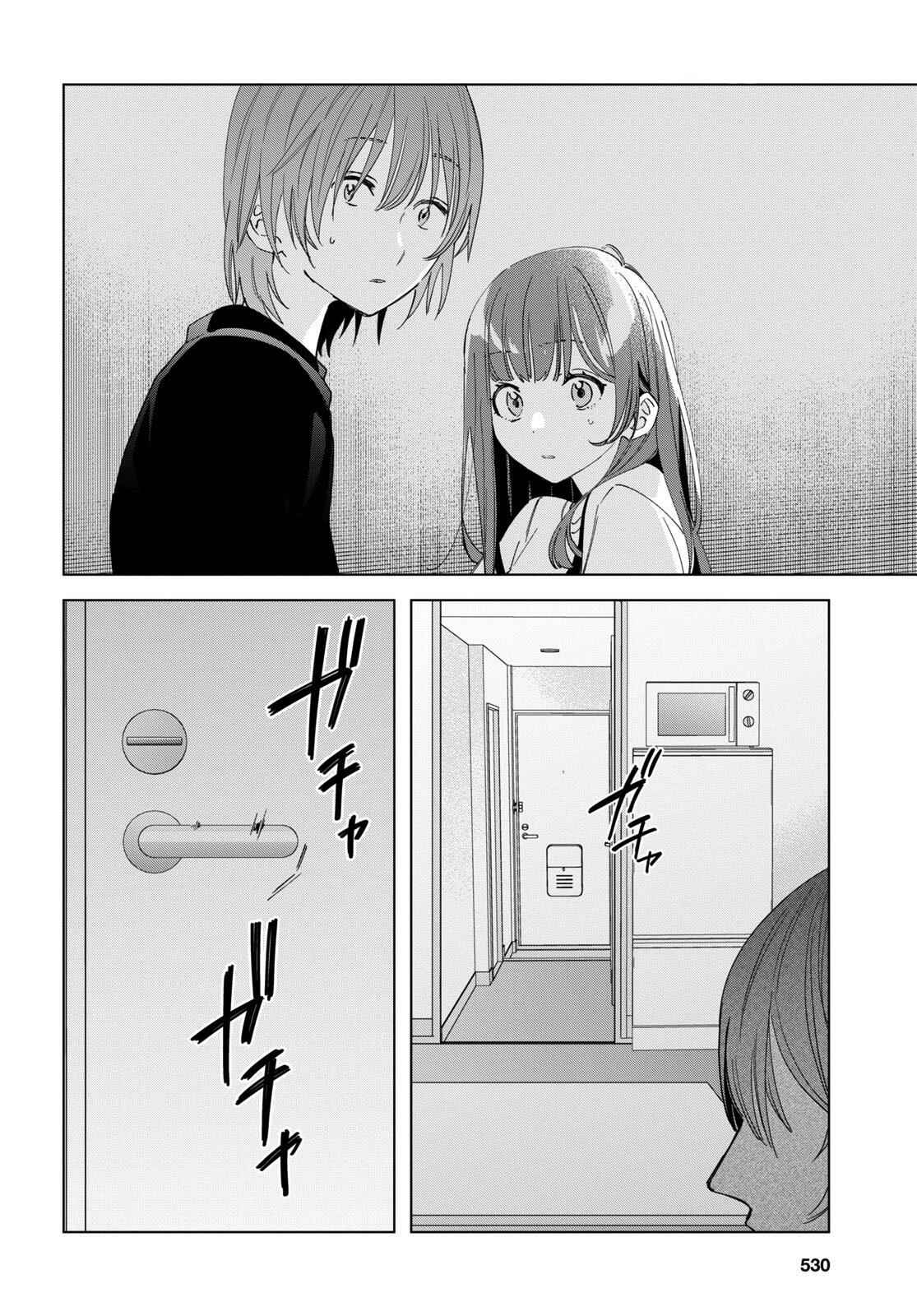 Hige o Soru. Soshite Joshikousei o Hirou. Chapter 21 - Page 24