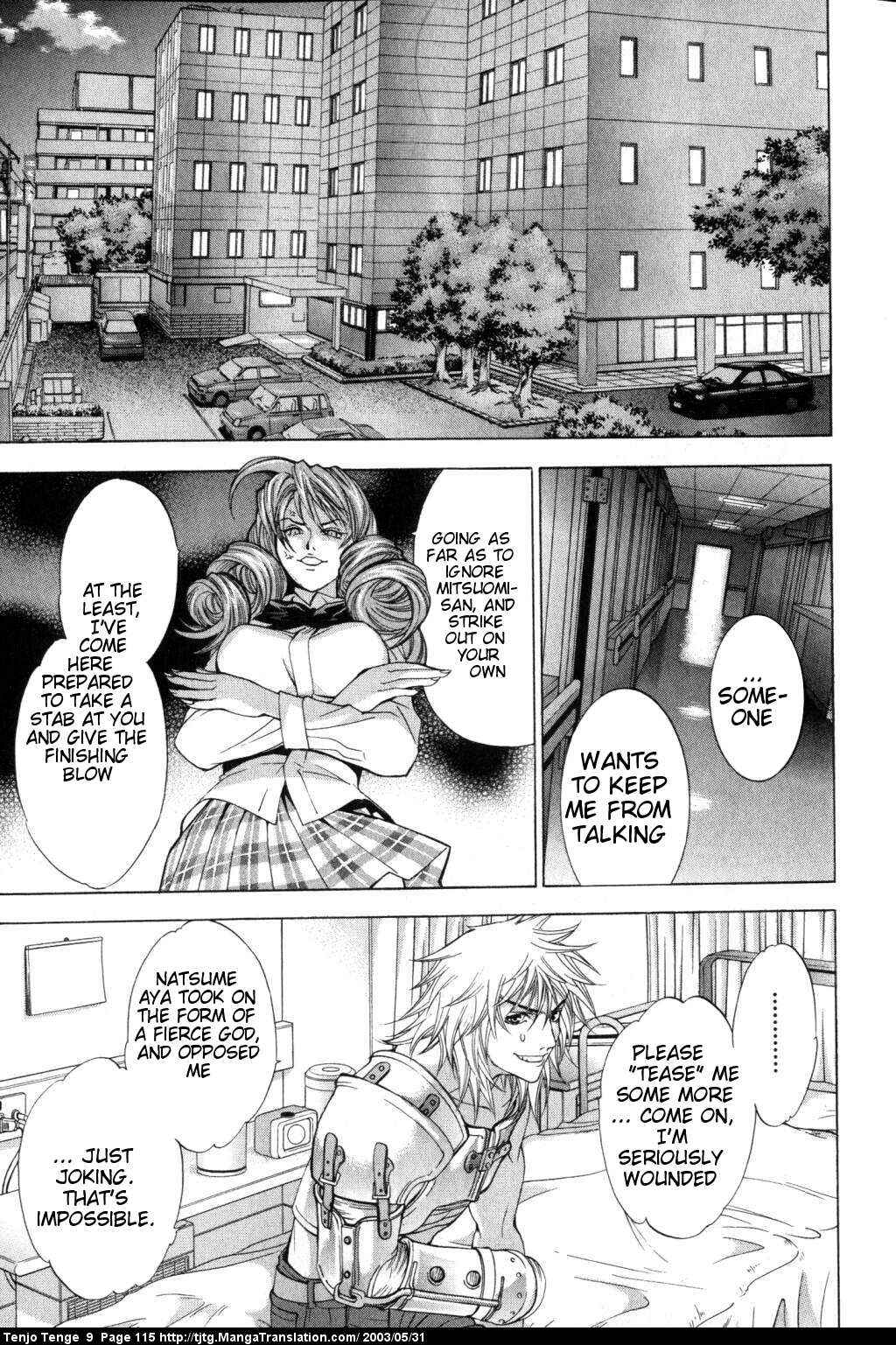 Tenjou Tenge Chapter 55 - Page 10