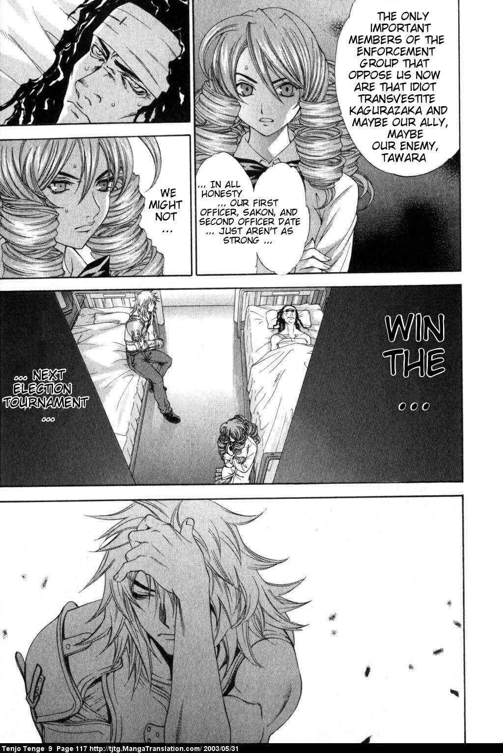 Tenjou Tenge Chapter 55 - Page 12
