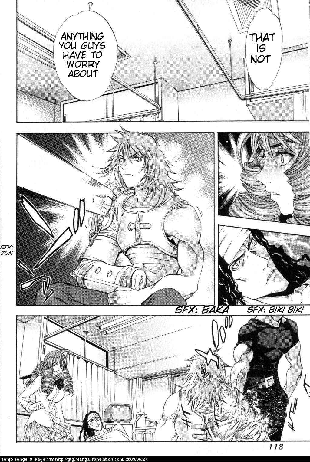Tenjou Tenge Chapter 55 - Page 13