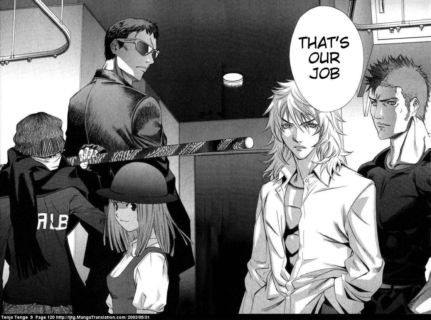 Tenjou Tenge Chapter 55 - Page 15