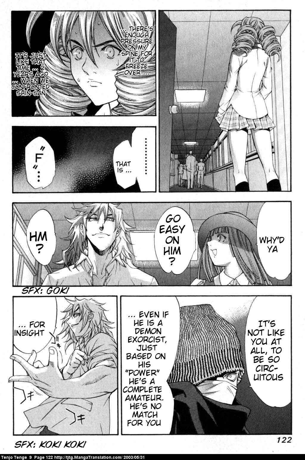 Tenjou Tenge Chapter 55 - Page 16