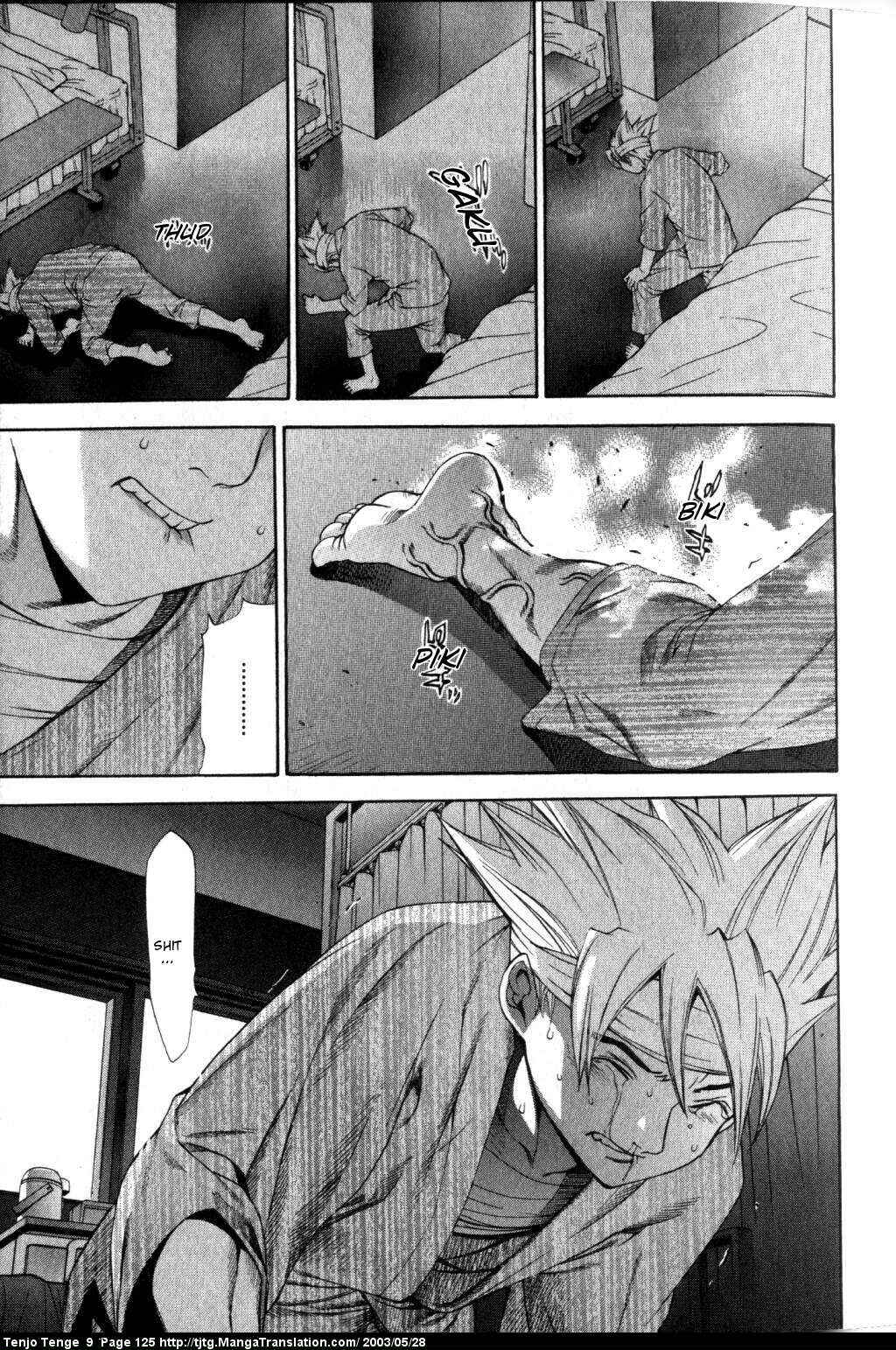 Tenjou Tenge Chapter 55 - Page 19