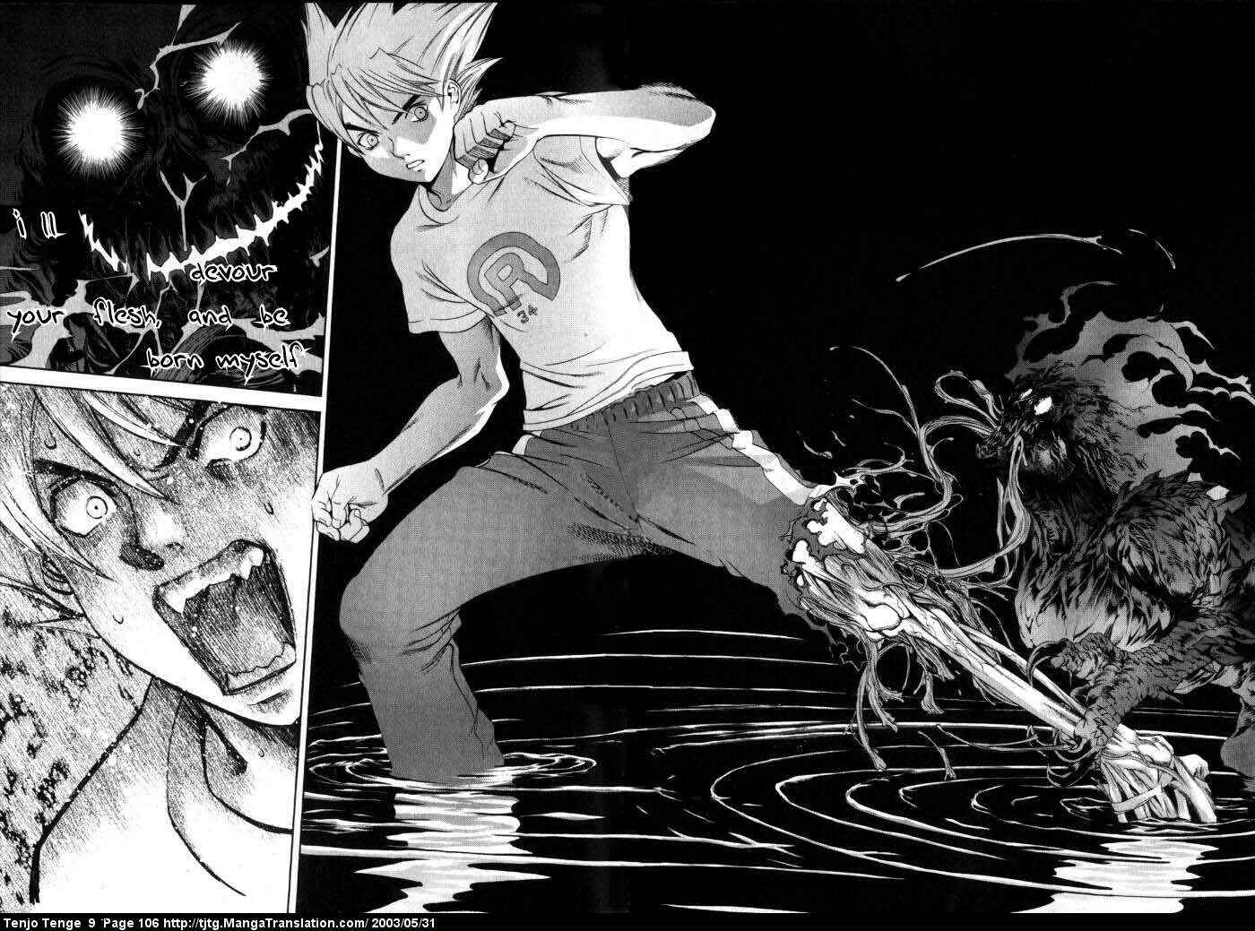 Tenjou Tenge Chapter 55 - Page 2