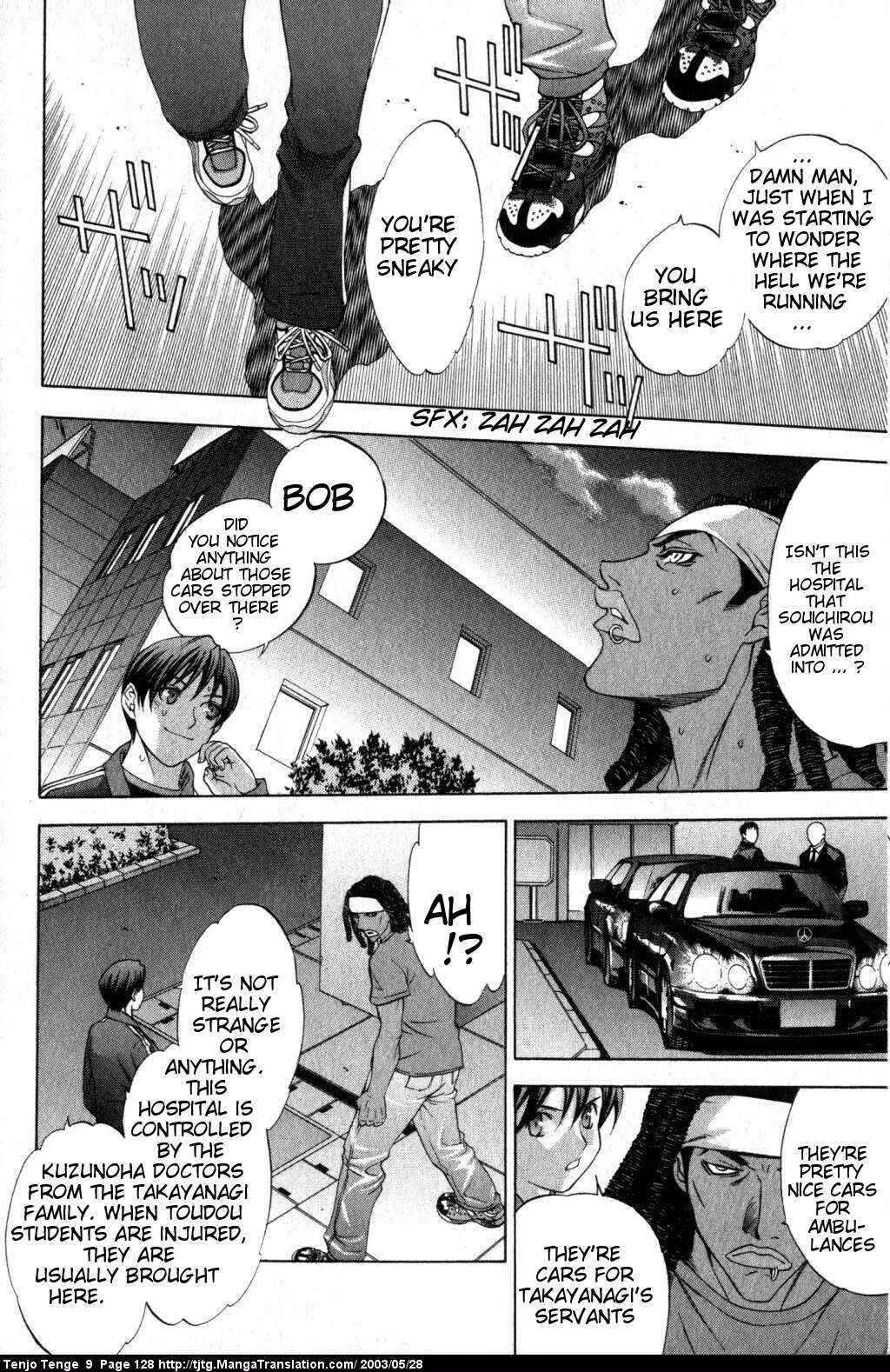 Tenjou Tenge Chapter 55 - Page 22