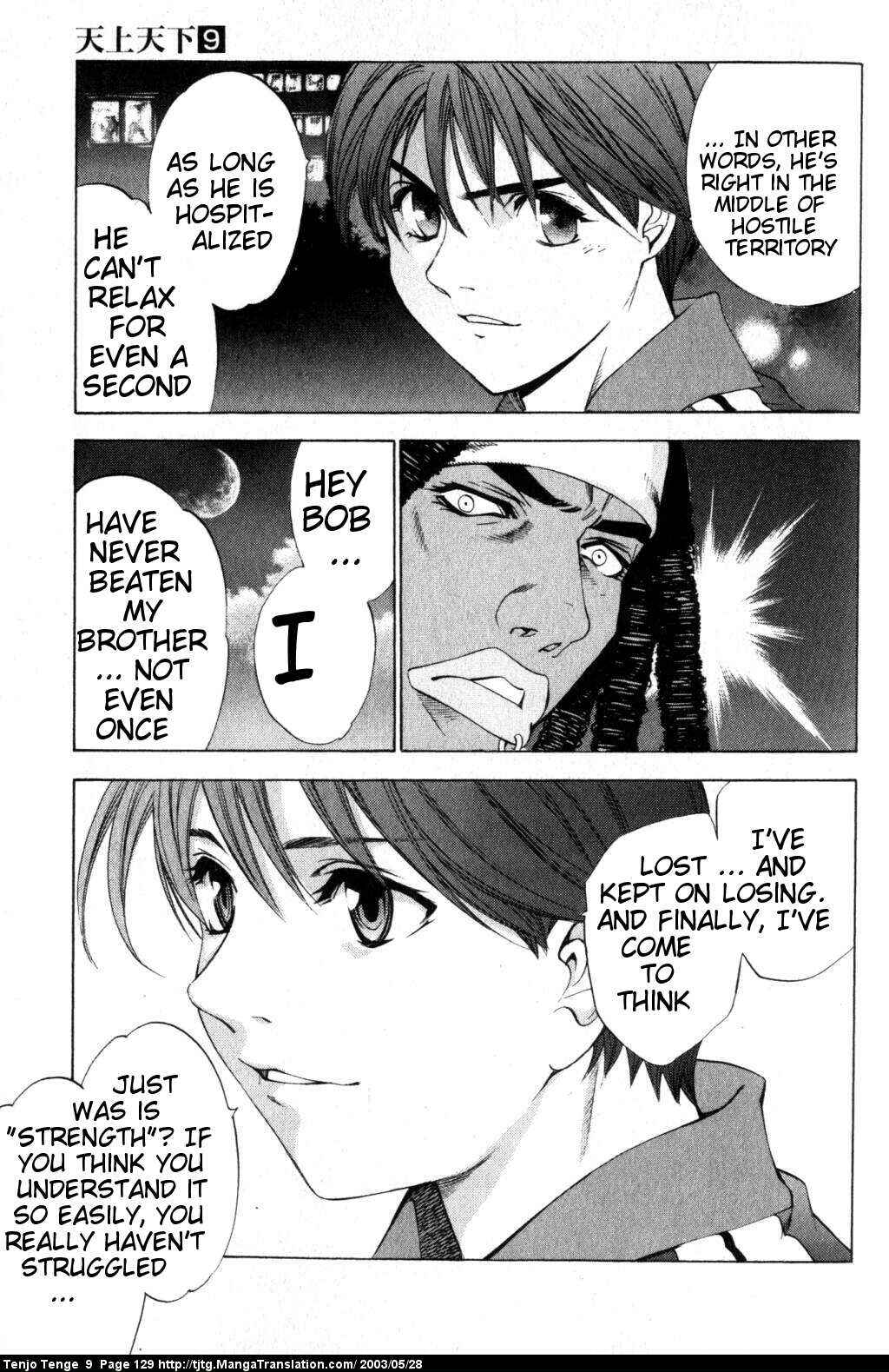 Tenjou Tenge Chapter 55 - Page 23