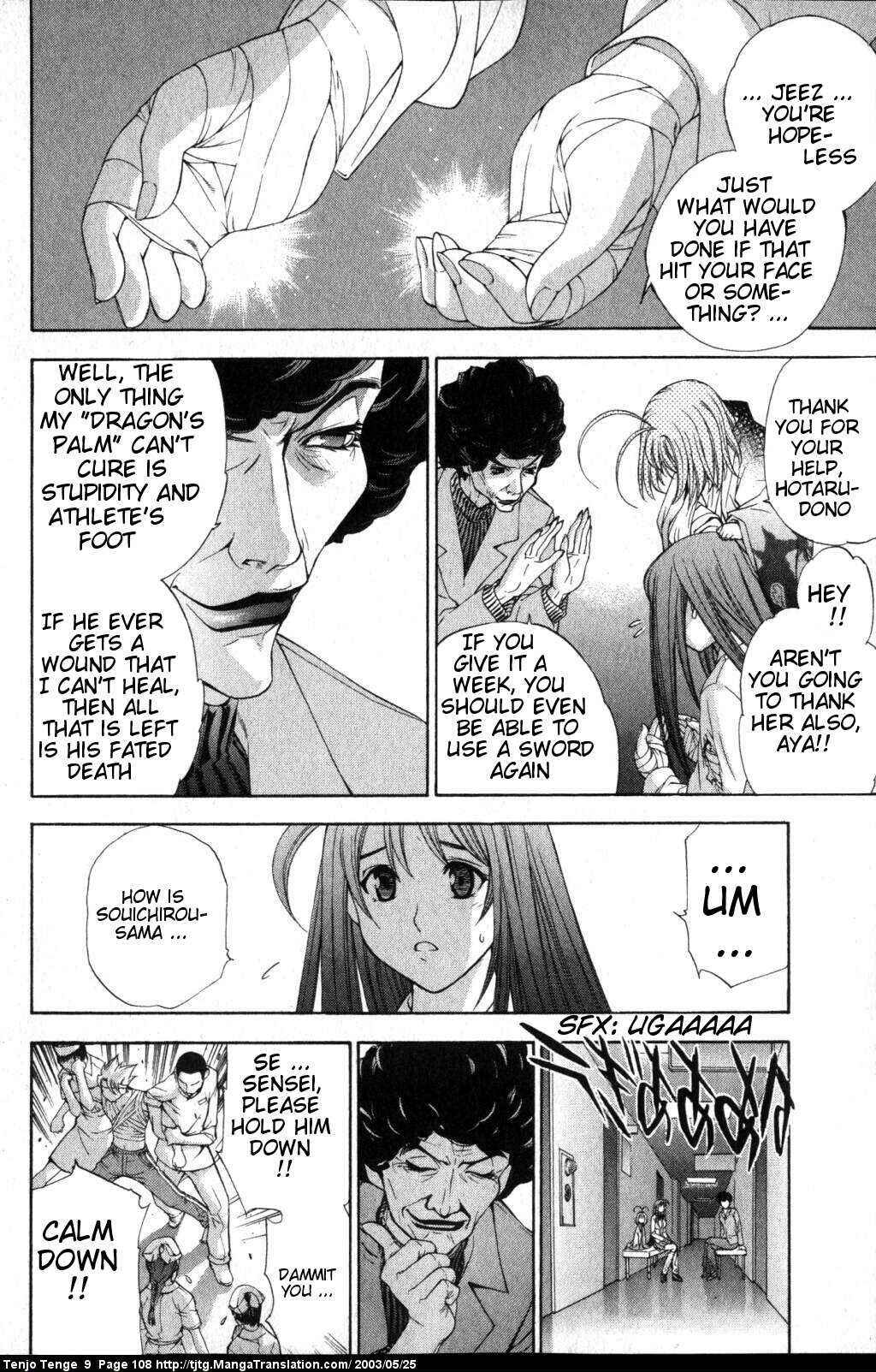Tenjou Tenge Chapter 55 - Page 3