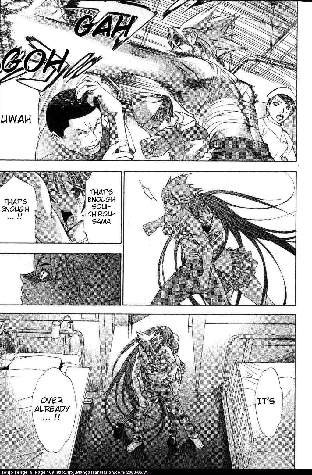 Tenjou Tenge Chapter 55 - Page 4