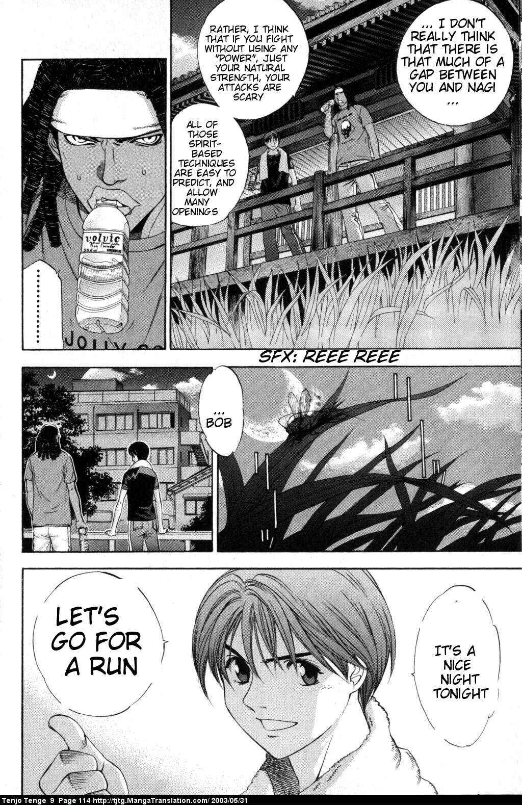 Tenjou Tenge Chapter 55 - Page 9