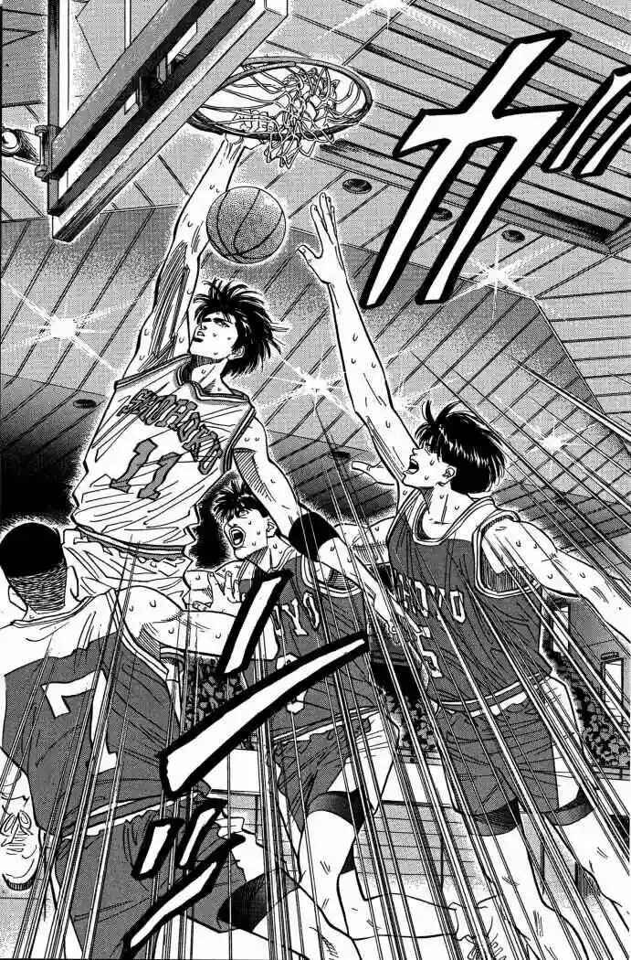 Slam Dunk! Chapter 95 - Page 17