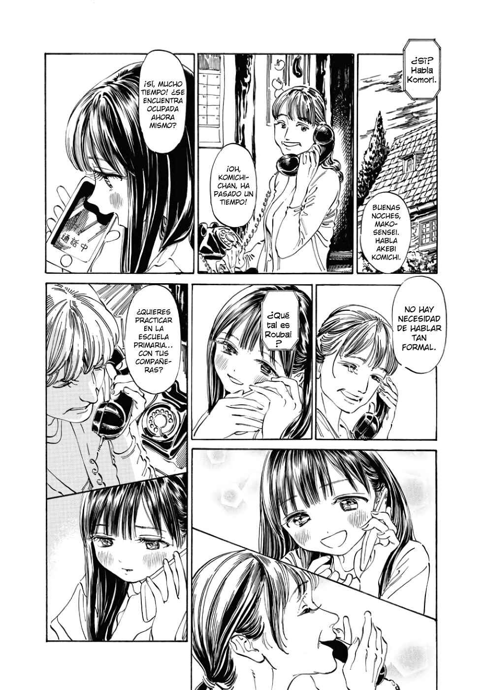 Akebi-chan no Sailor Fuku Chapter 19 - Page 4