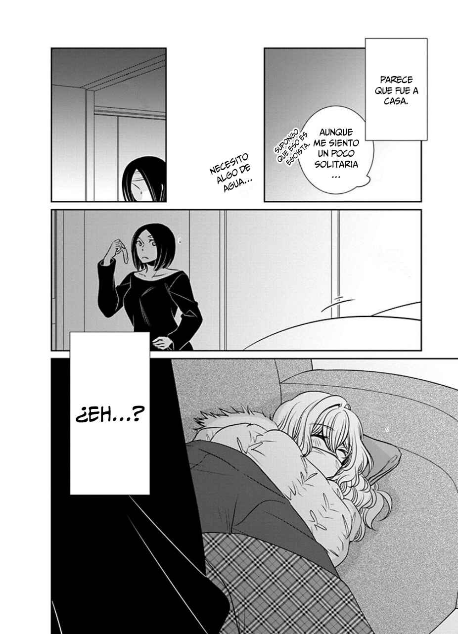 Fujouri na Atashitachi Chapter 26 - Page 7