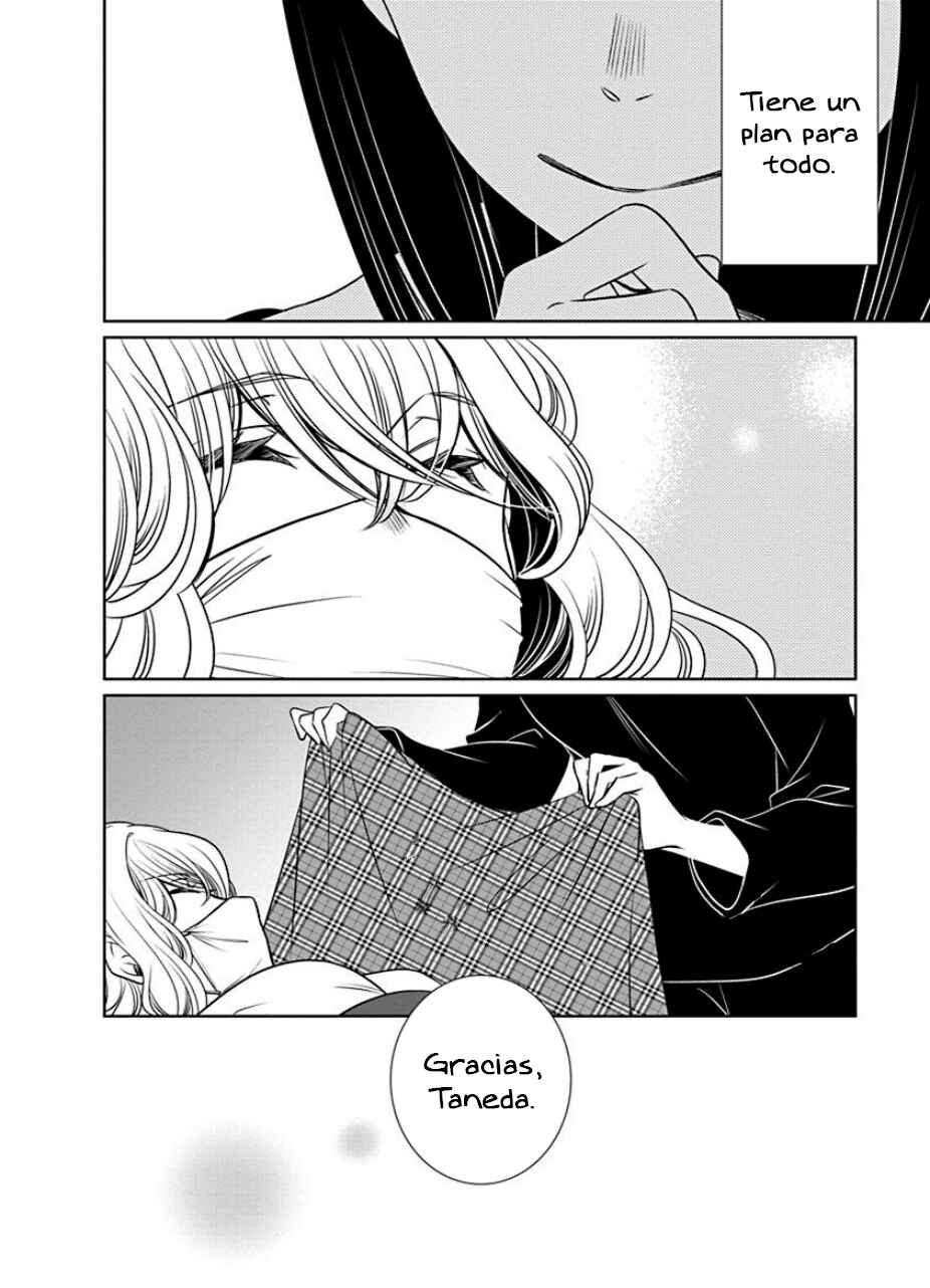 Fujouri na Atashitachi Chapter 26 - Page 9