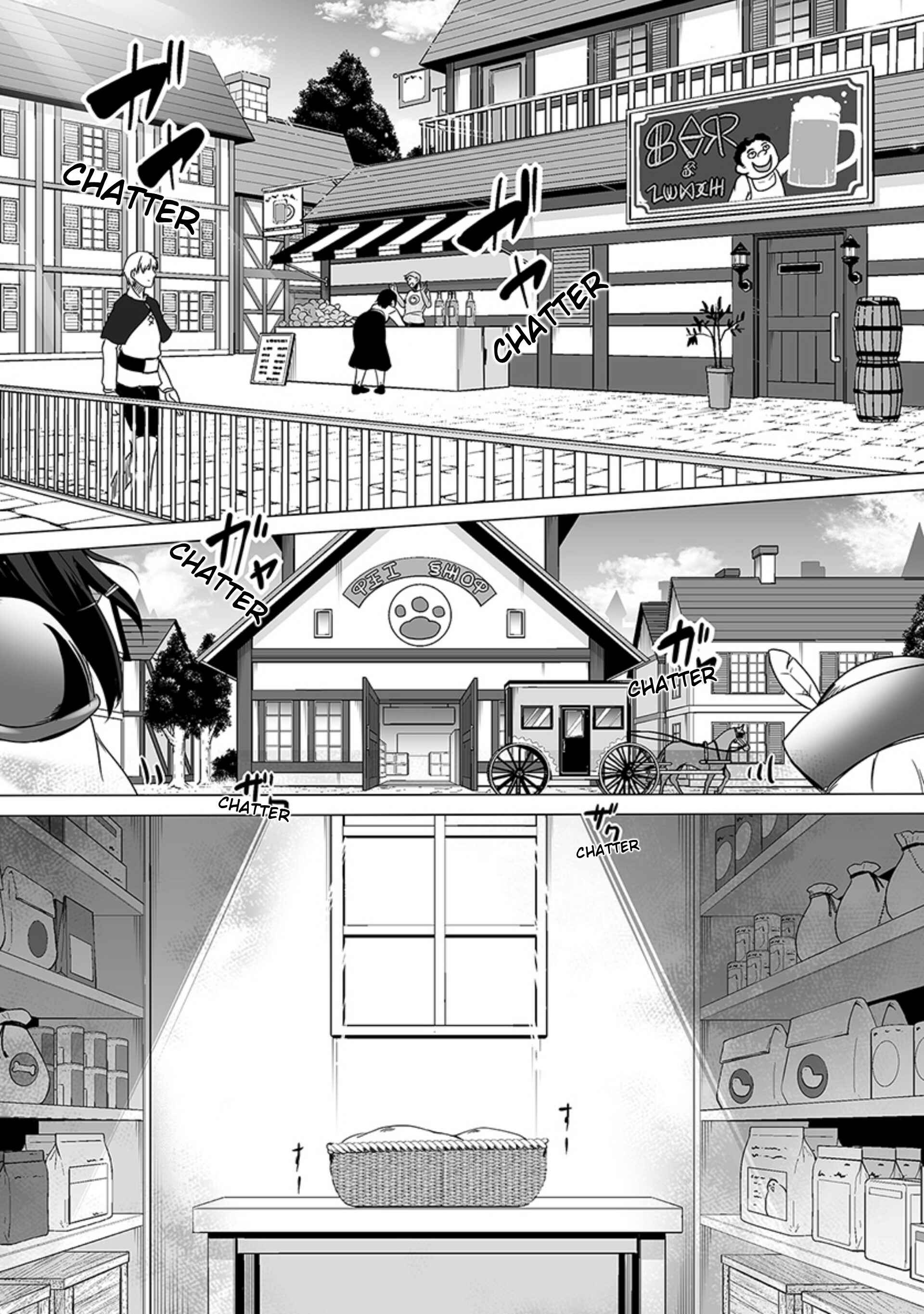 Wanwan Monogatari ~Kanemochi no Inu ni shite to wa Itta ga, Fenrir ni shiro to wa Itte nee!~ Chapter 1 - Page 4