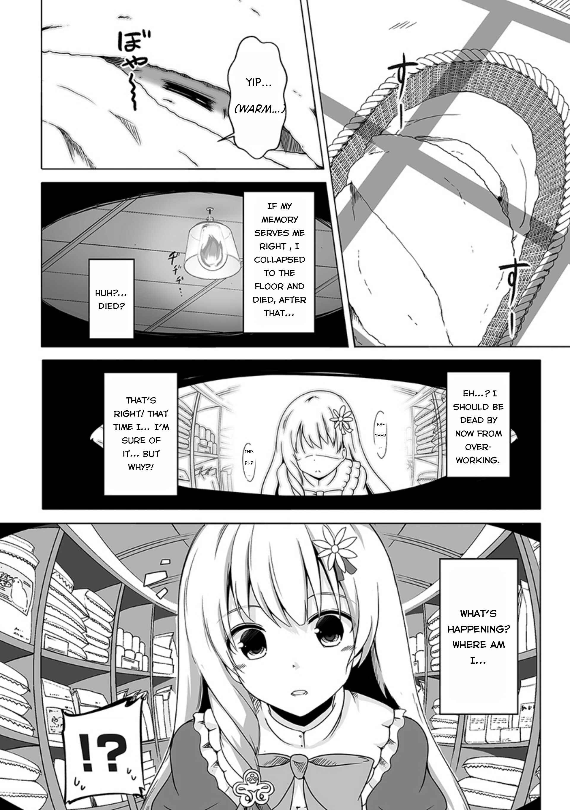 Wanwan Monogatari ~Kanemochi no Inu ni shite to wa Itta ga, Fenrir ni shiro to wa Itte nee!~ Chapter 1 - Page 5