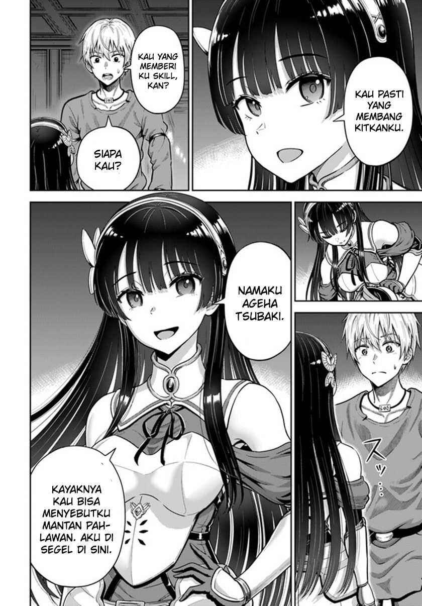 Dungeon ni Hisomu Yandere na Kanojo ni Ore wa Nandomo Korosareru Chapter 4 - Page 13