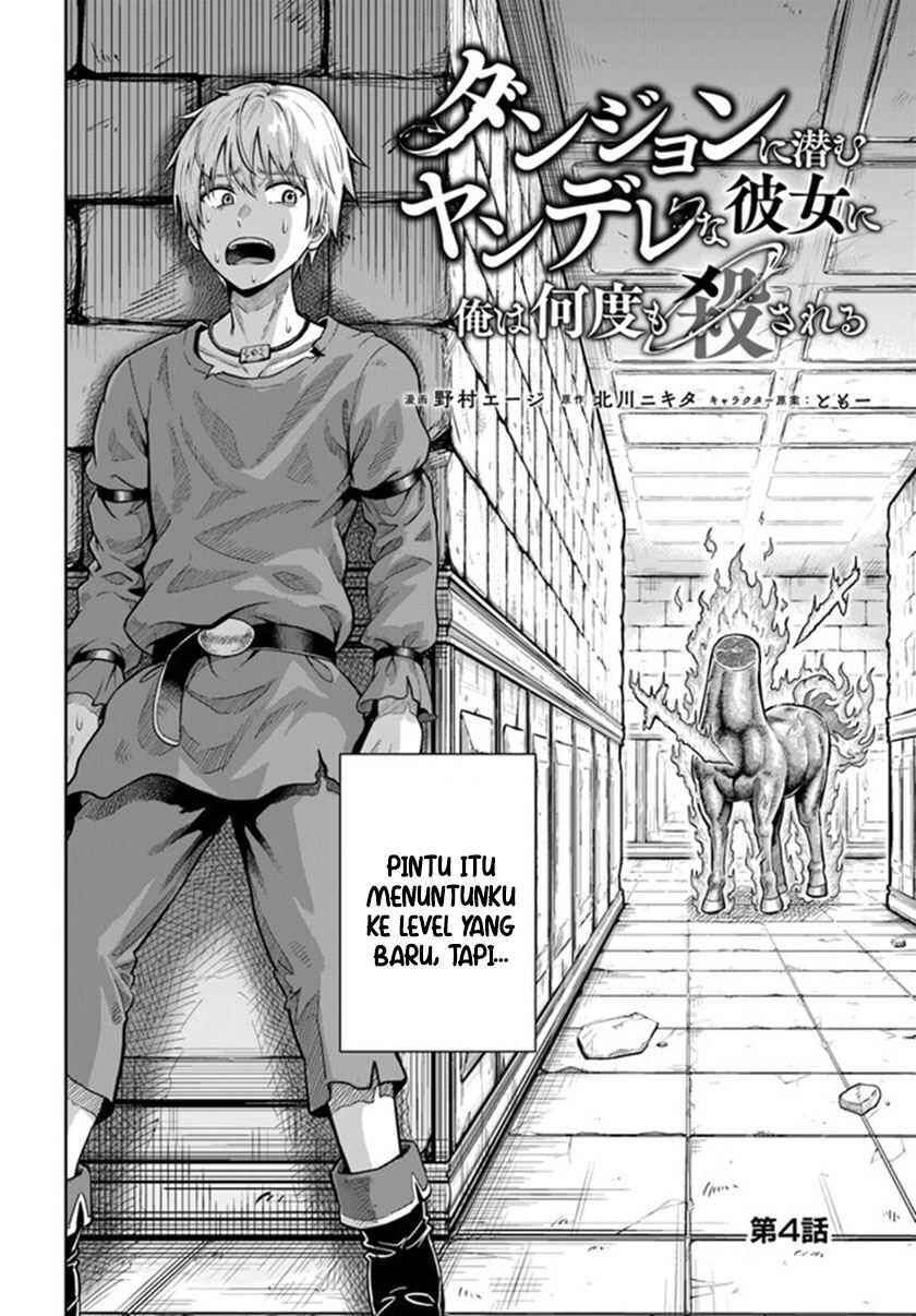 Dungeon ni Hisomu Yandere na Kanojo ni Ore wa Nandomo Korosareru Chapter 4 - Page 3