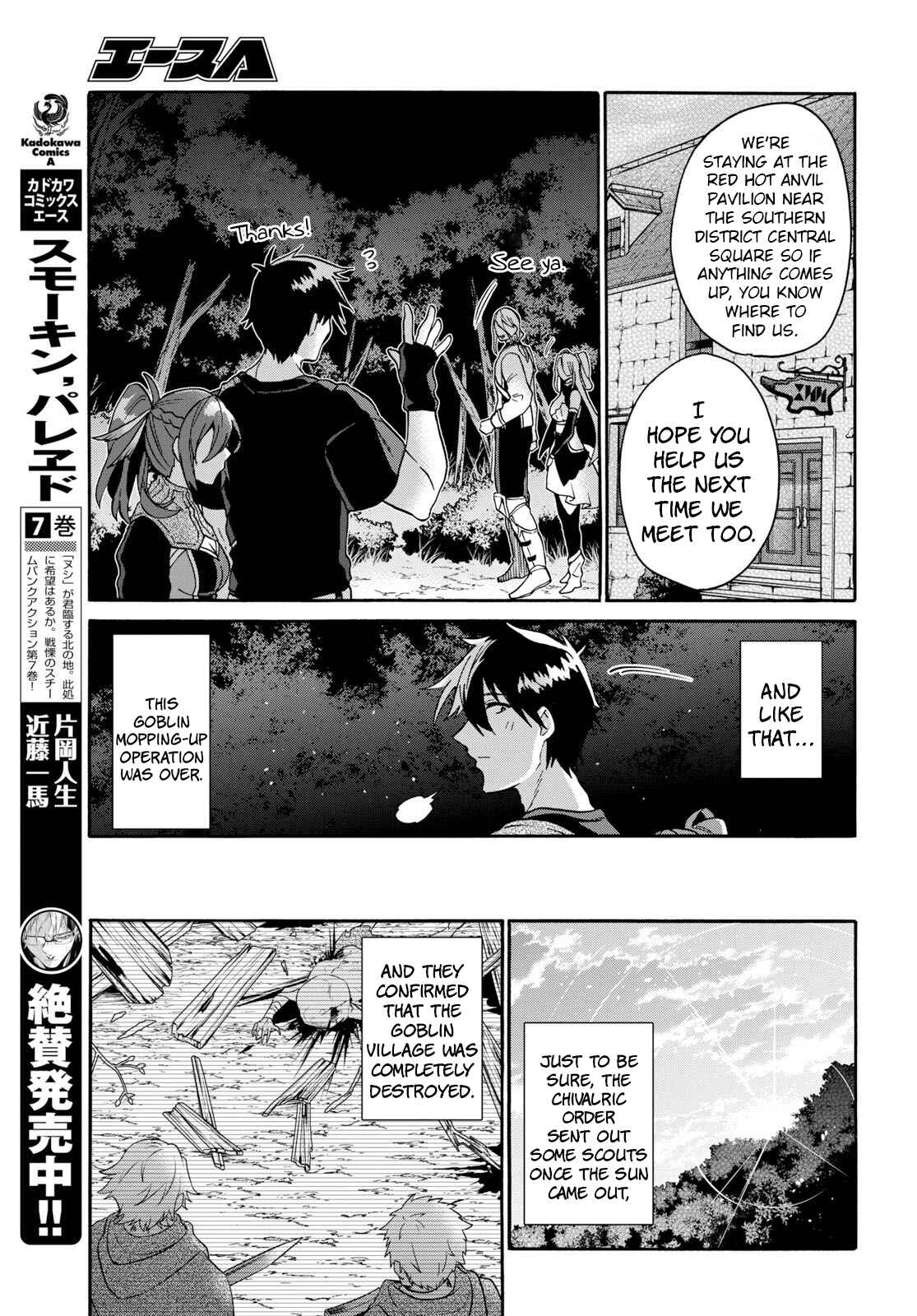 29-sai Dokushin wa Isekai de Jiyuu ni Ikita……katta. Chapter 8.3 - Page 10