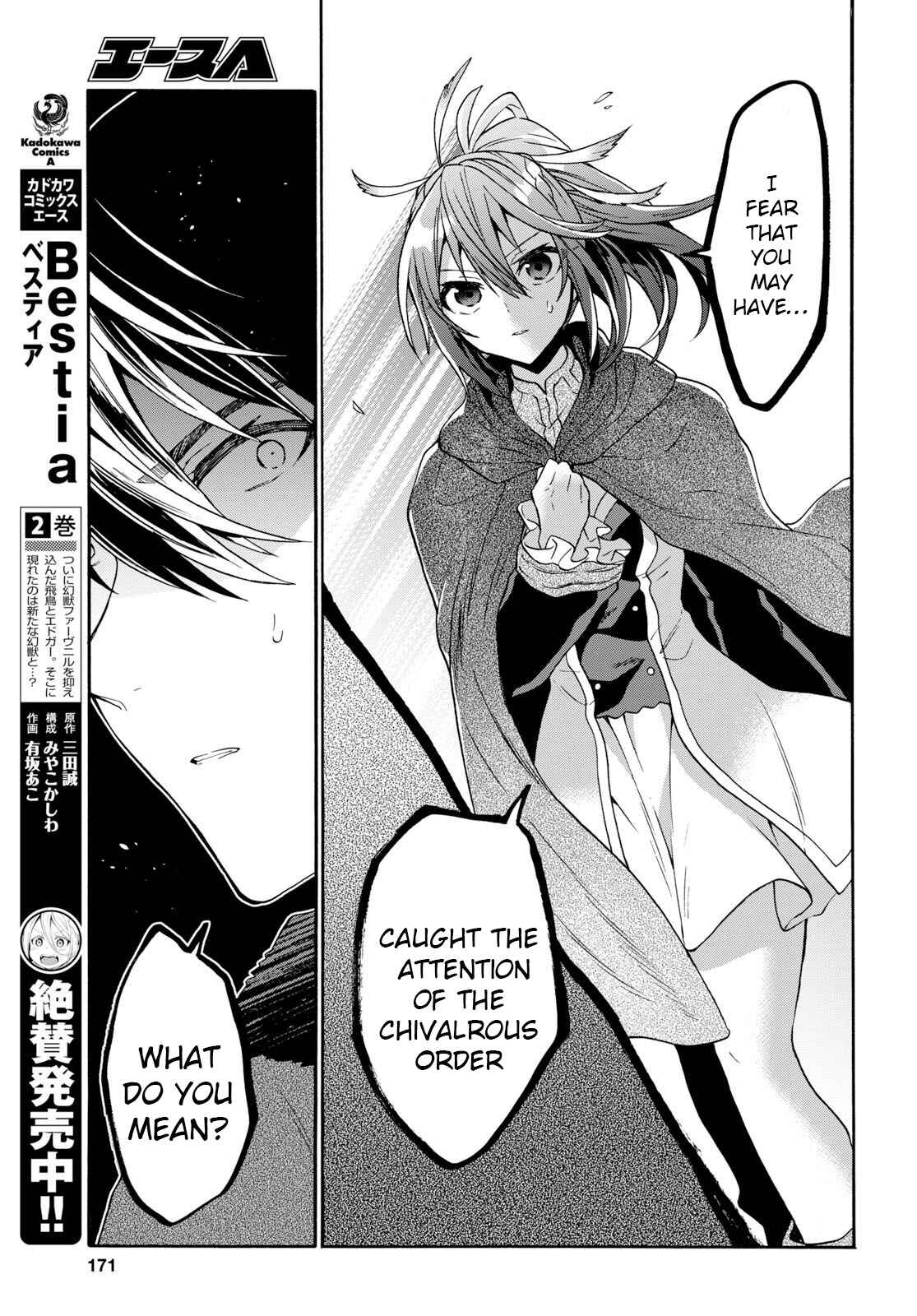 29-sai Dokushin wa Isekai de Jiyuu ni Ikita……katta. Chapter 8.3 - Page 12
