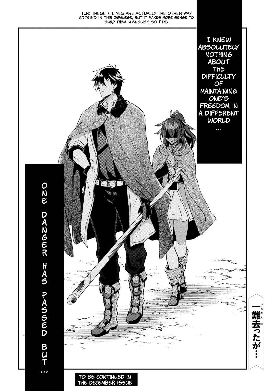 29-sai Dokushin wa Isekai de Jiyuu ni Ikita……katta. Chapter 8.3 - Page 15