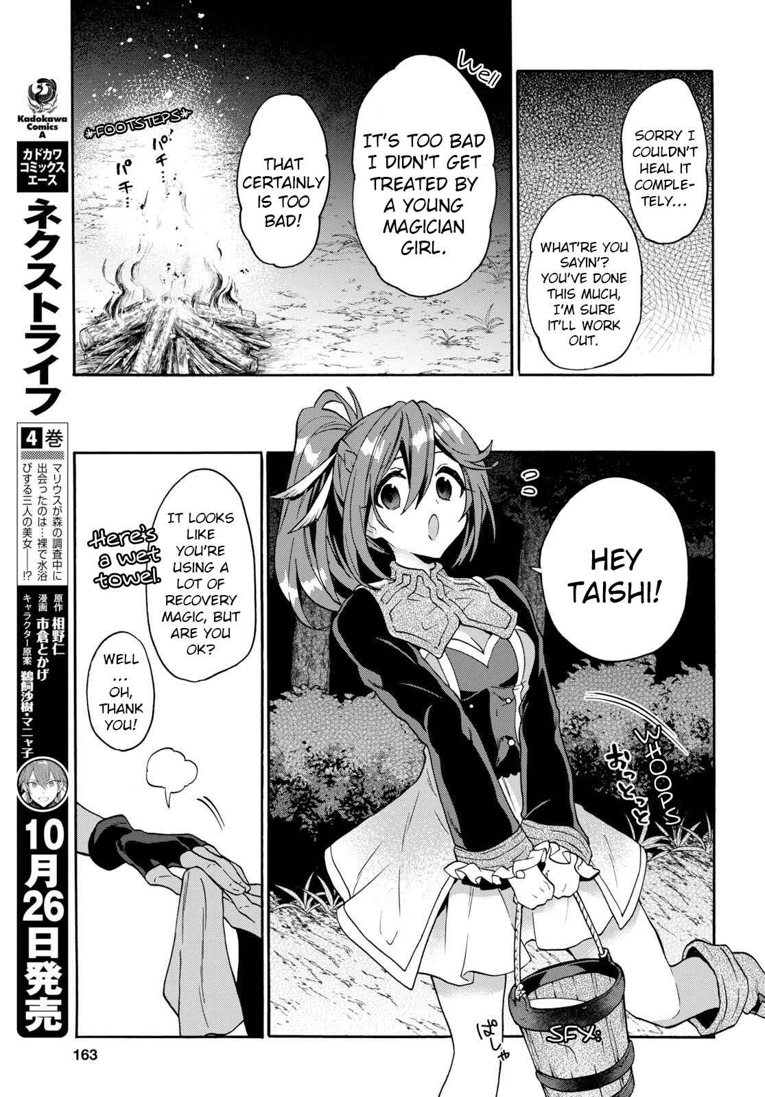 29-sai Dokushin wa Isekai de Jiyuu ni Ikita……katta. Chapter 8.3 - Page 4