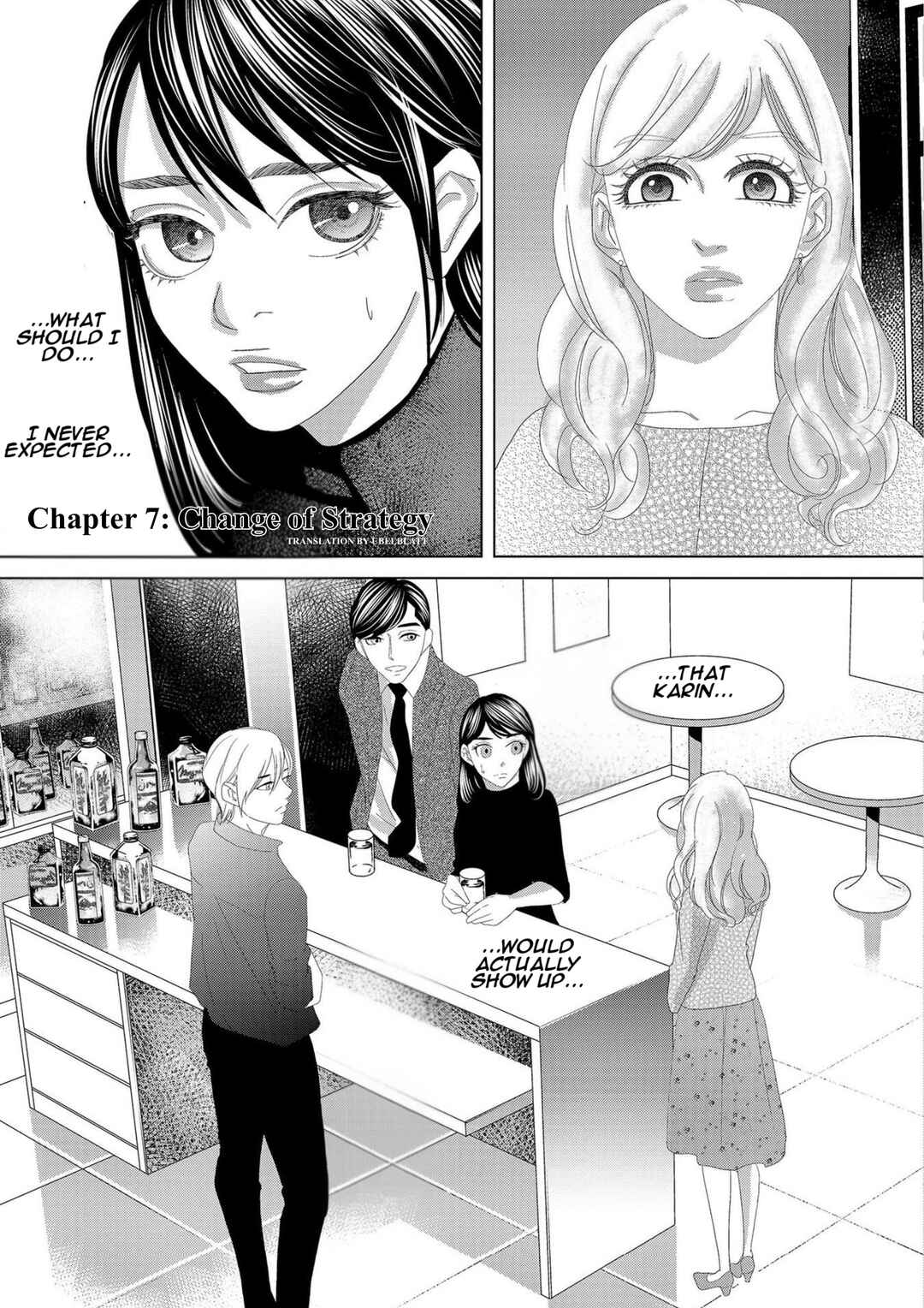 Replica - Moto Tsuma no Fukushuu Chapter 7 - Page 1