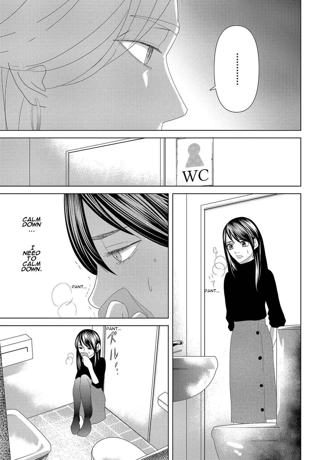 Replica - Moto Tsuma no Fukushuu Chapter 7 - Page 3