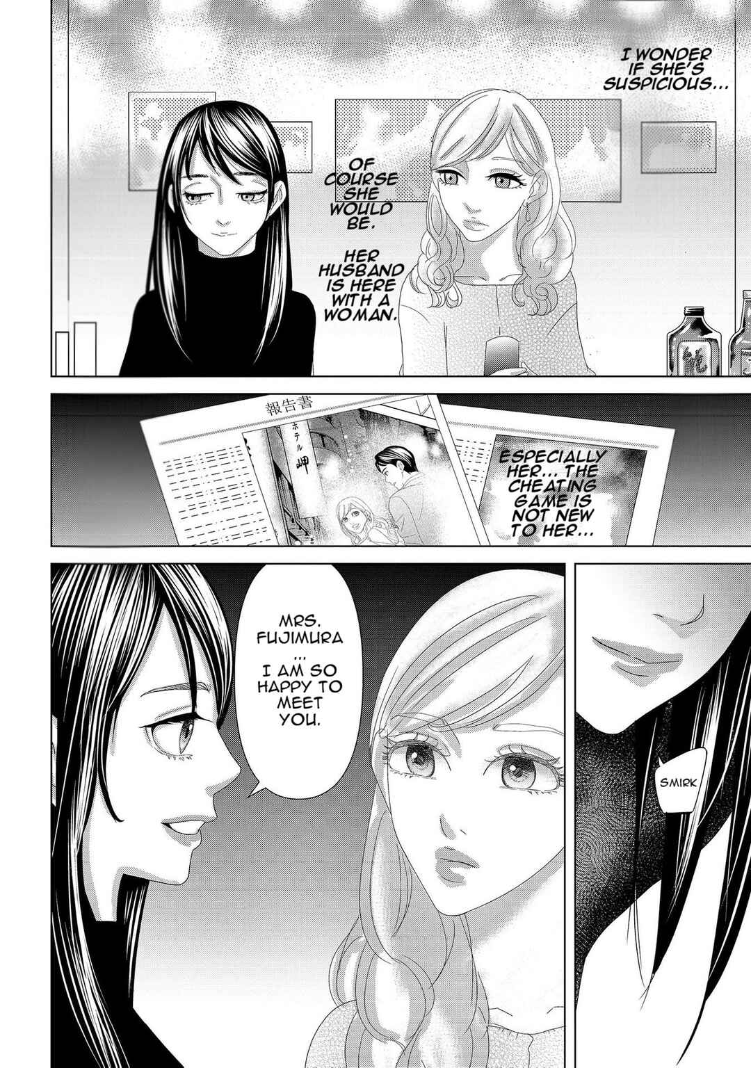 Replica - Moto Tsuma no Fukushuu Chapter 7 - Page 8