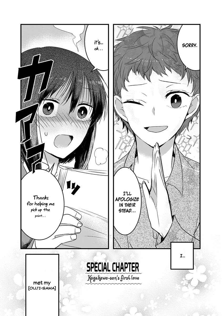 Kanojo ni Awaseru Kao ga Nai Chapter 21.5 - Page 3
