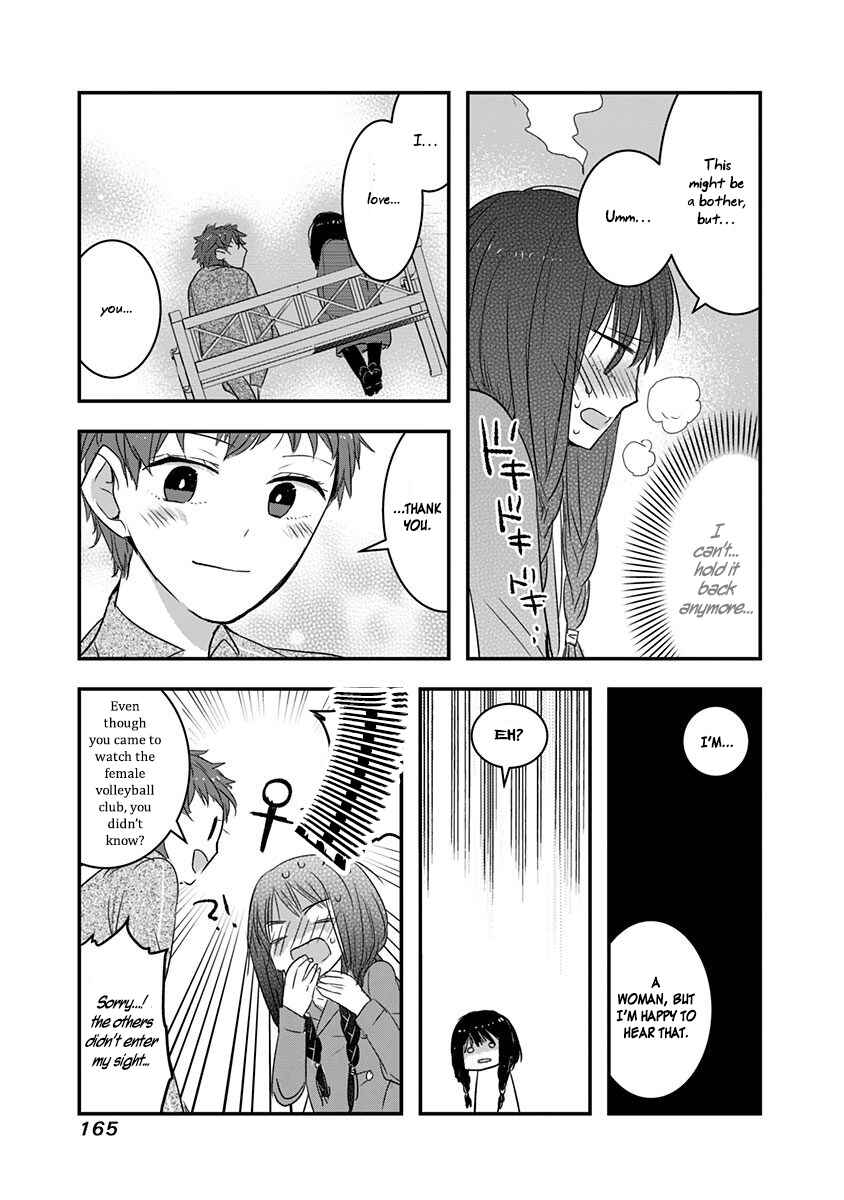 Kanojo ni Awaseru Kao ga Nai Chapter 21.5 - Page 7