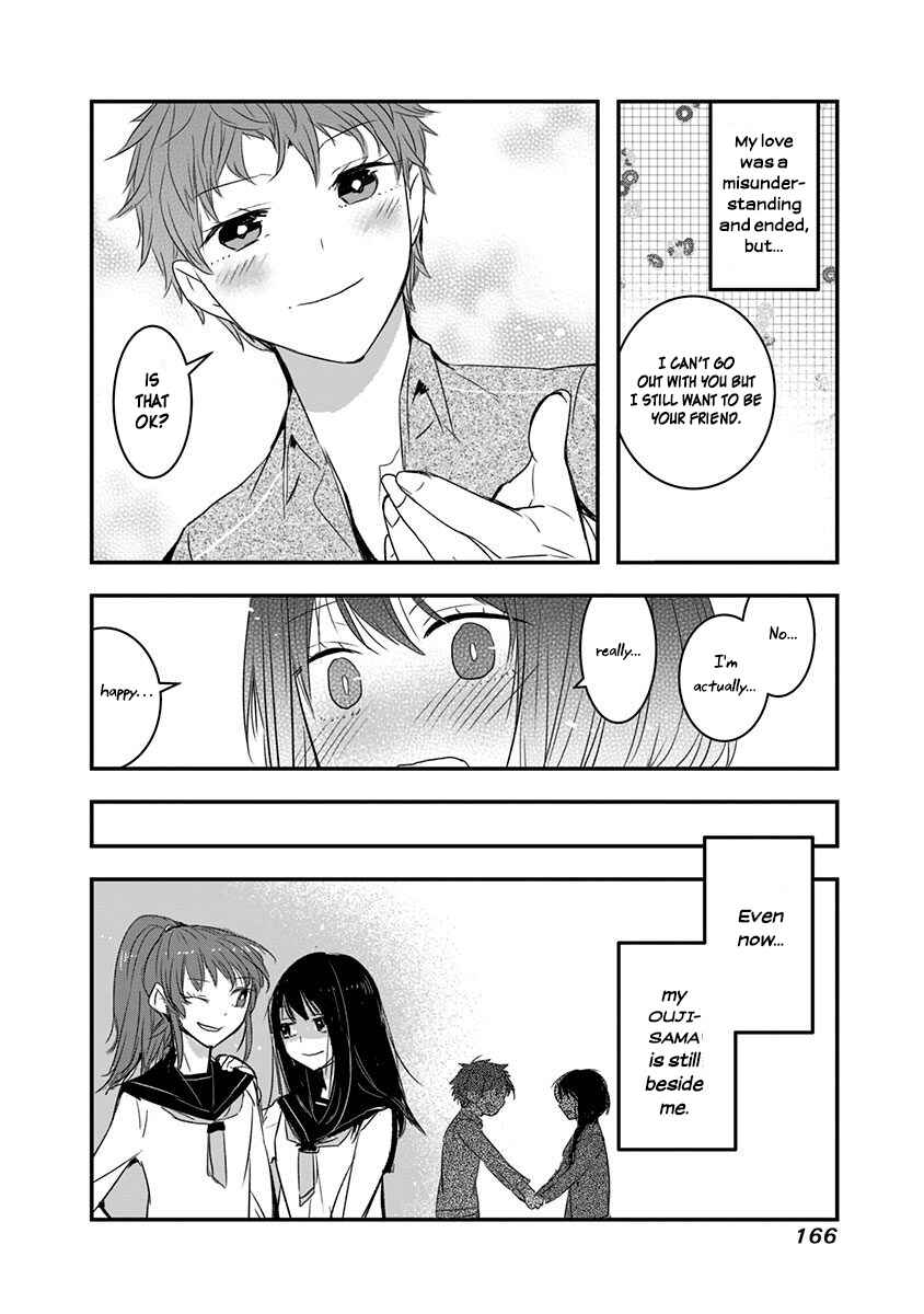 Kanojo ni Awaseru Kao ga Nai Chapter 21.5 - Page 8