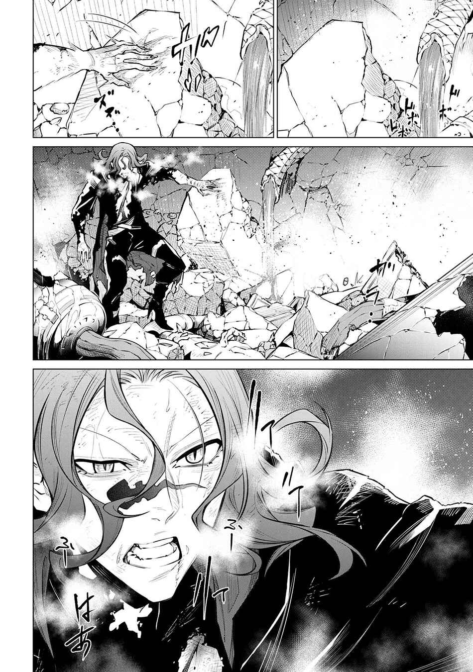 SSS-Rank Dungeon de Knife Ippon Tewatasare Tsuihou Sareta Shiro Madoushi - Yggdrasil no Noroi ni Yori Jakuten de Aru Maryoku Fusoku wo Kokufukushi Sekai Saikyou e to Itaru Chapter 23.2 - Page 5