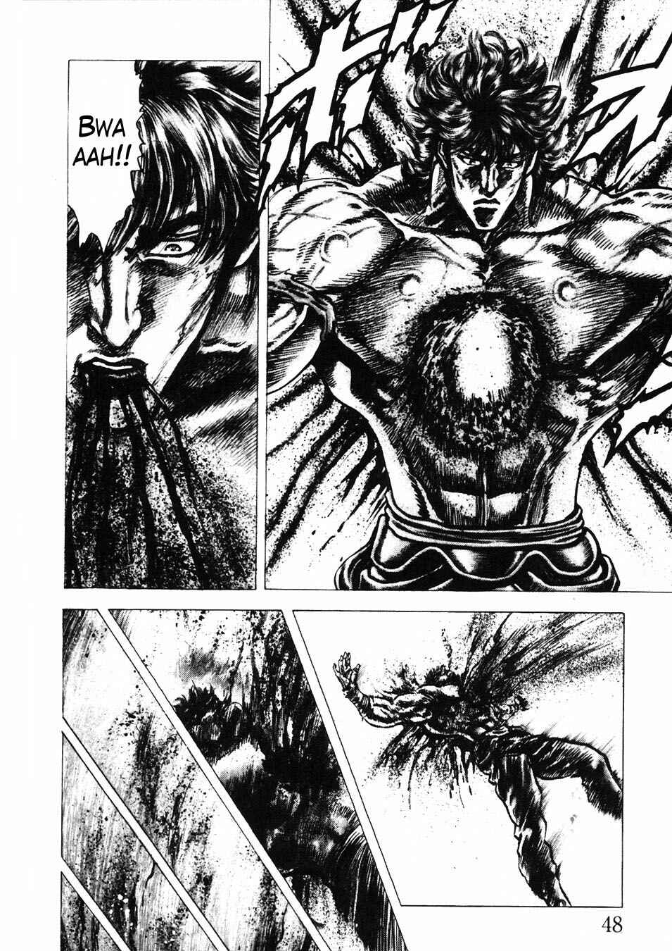 Souten no Ken Chapter 225 - Page 10