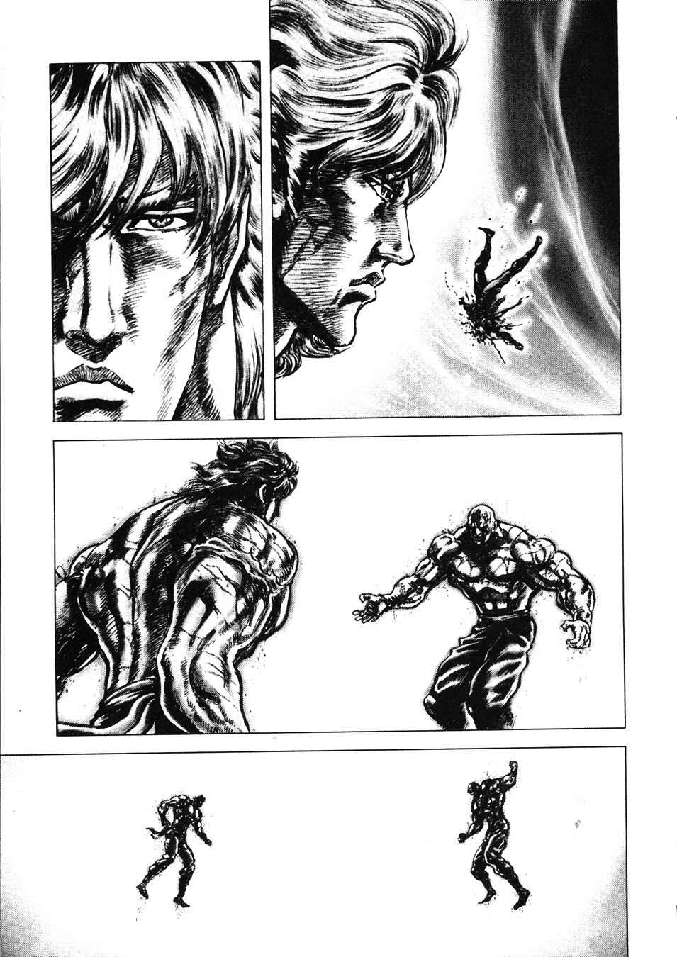 Souten no Ken Chapter 225 - Page 11