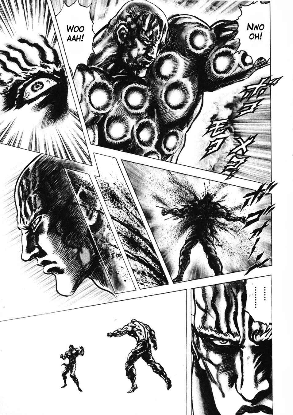Souten no Ken Chapter 225 - Page 15
